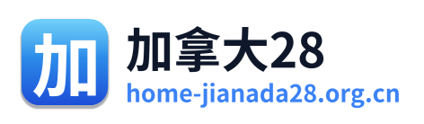 加拿大28